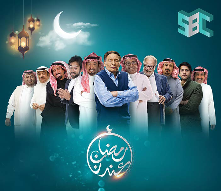 رمضان عندنا 