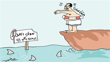 al-jazirah cartoon