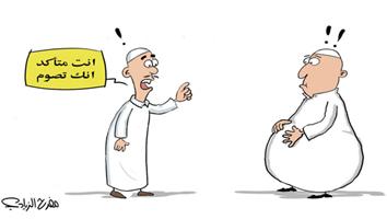 al-jazirah cartoon