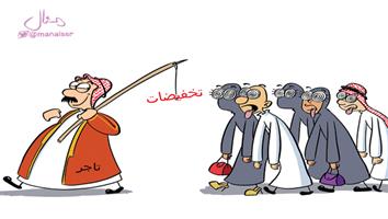 al-jazirah cartoon