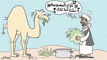 al-jazirah cartoon