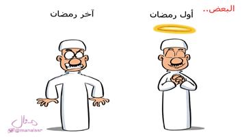 al-jazirah cartoon