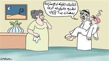 al-jazirah cartoon