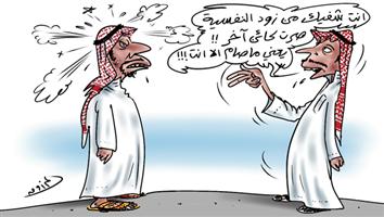 al-jazirah cartoon