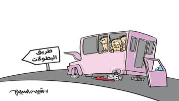 al-jazirah cartoon