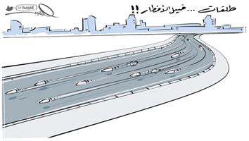 al-jazirah cartoon