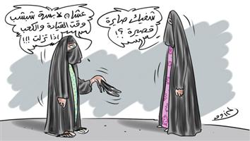 al-jazirah cartoon