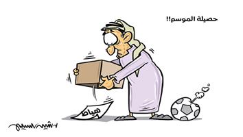 al-jazirah cartoon