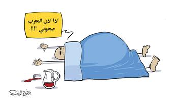 al-jazirah cartoon