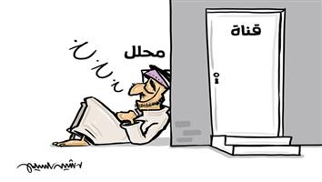 al-jazirah cartoon