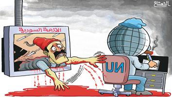 al-jazirah cartoon