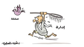 al-jazirah cartoon