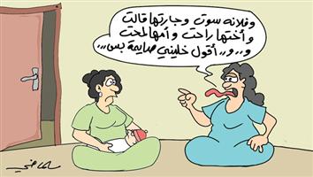 al-jazirah cartoon