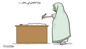 al-jazirah cartoon