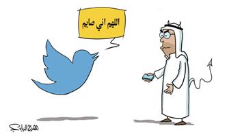 al-jazirah cartoon