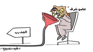 al-jazirah cartoon