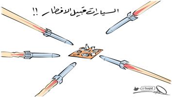 al-jazirah cartoon