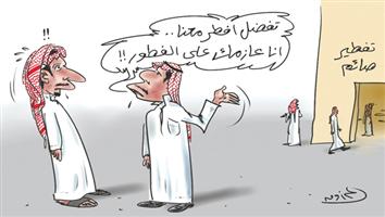 al-jazirah cartoon