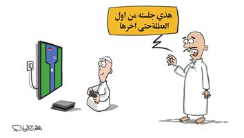 al-jazirah cartoon