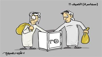 al-jazirah cartoon