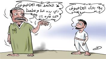 al-jazirah cartoon