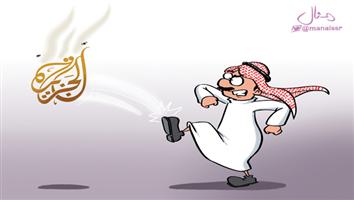 al-jazirah cartoon