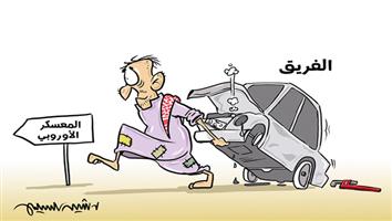 al-jazirah cartoon