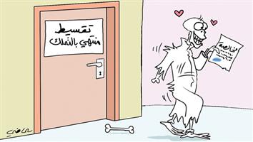 al-jazirah cartoon