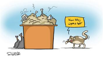 al-jazirah cartoon