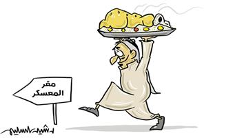 al-jazirah cartoon