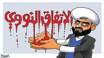 al-jazirah cartoon