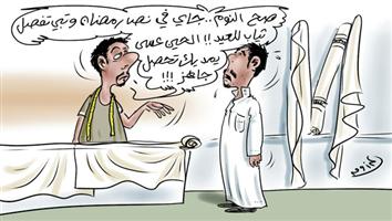 al-jazirah cartoon