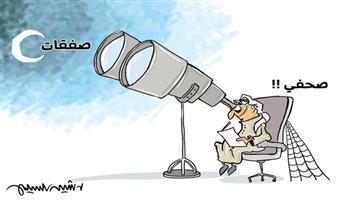 al-jazirah cartoon