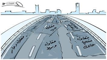 al-jazirah cartoon