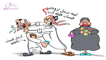 al-jazirah cartoon