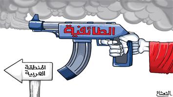 al-jazirah cartoon