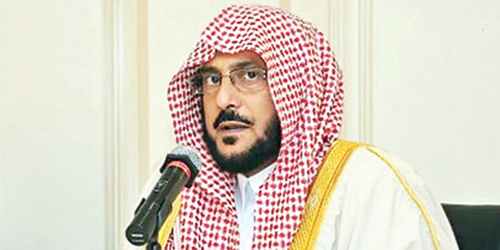  د. آل الشيخ