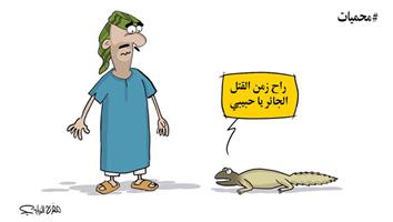 al-jazirah cartoon