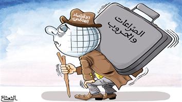 al-jazirah cartoon