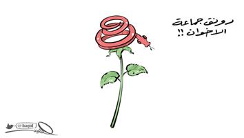 al-jazirah cartoon