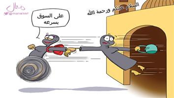 al-jazirah cartoon