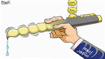 al-jazirah cartoon