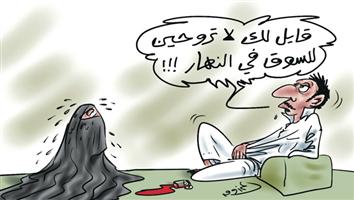 al-jazirah cartoon