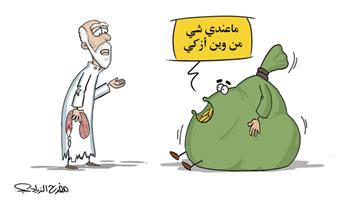 al-jazirah cartoon