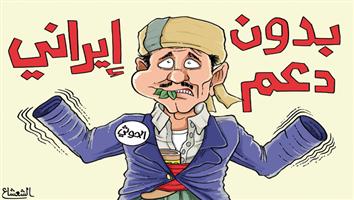 al-jazirah cartoon