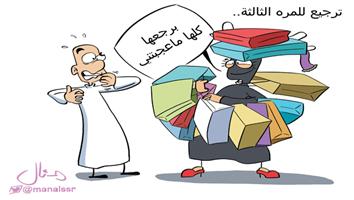 al-jazirah cartoon