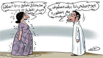 al-jazirah cartoon