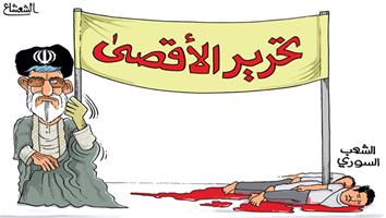 al-jazirah cartoon