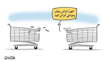 al-jazirah cartoon