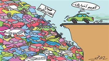 al-jazirah cartoon